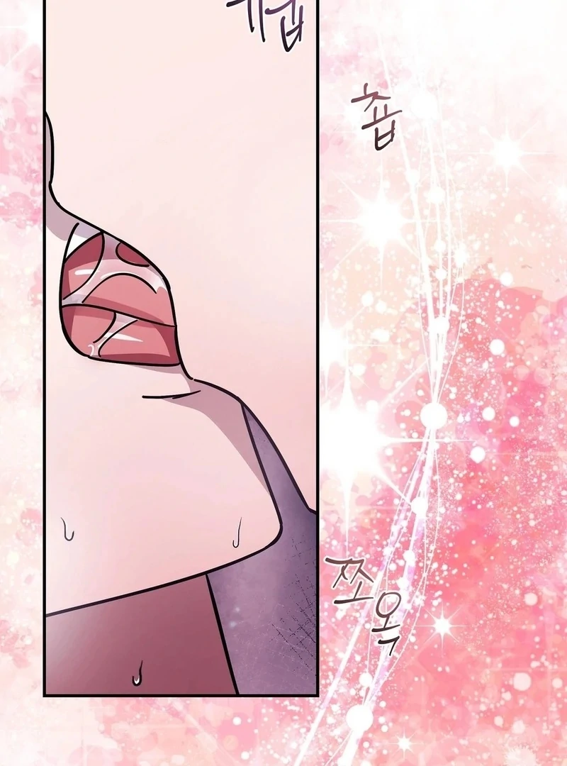 Night Offering Chapter 15 - Page 1