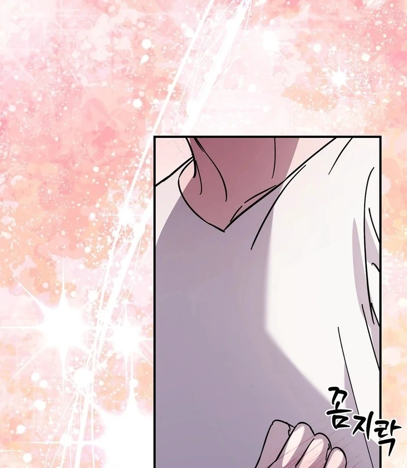 Night Offering Chapter 15 - Page 2