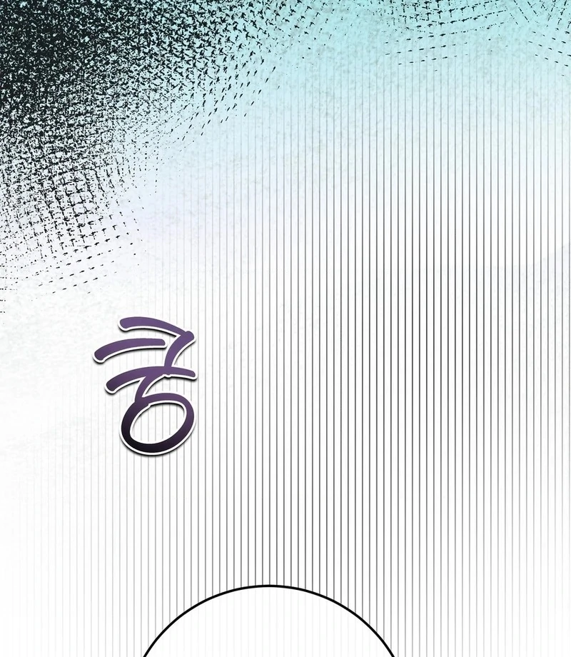 Night Offering Chapter 15 - Page 111