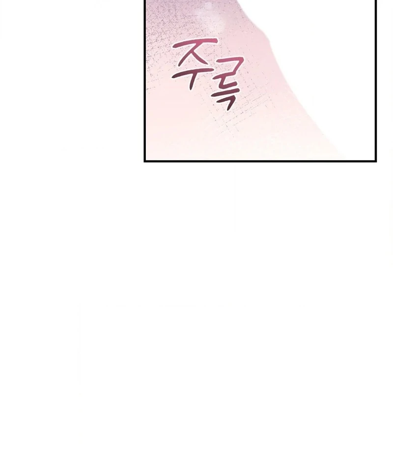 Night Offering Chapter 15 - Page 20