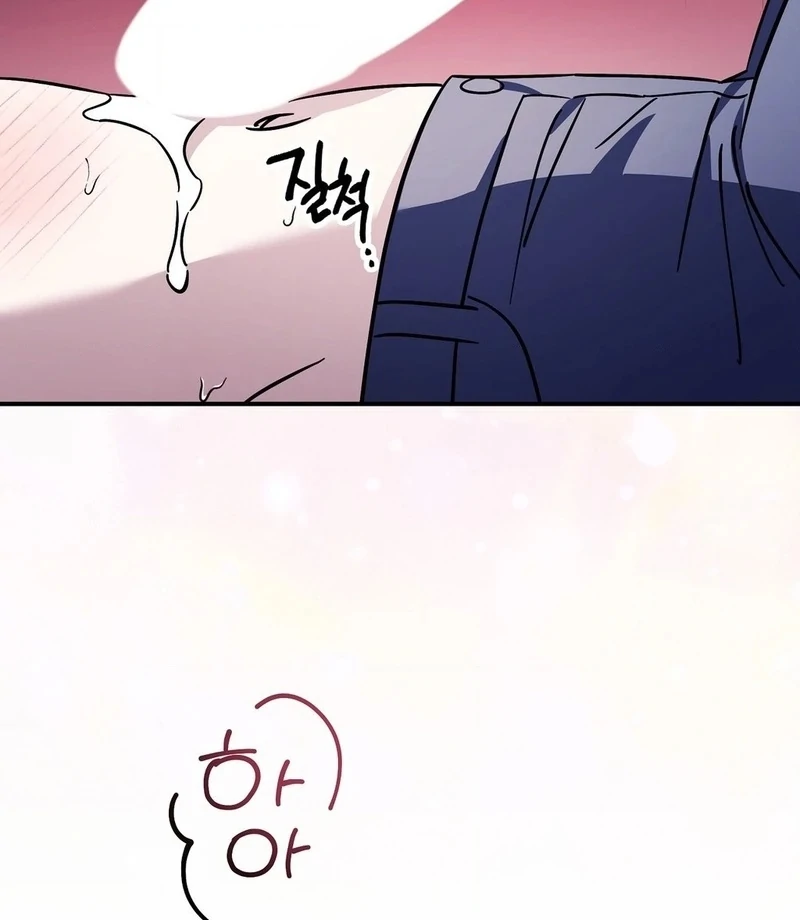 Night Offering Chapter 15 - Page 41