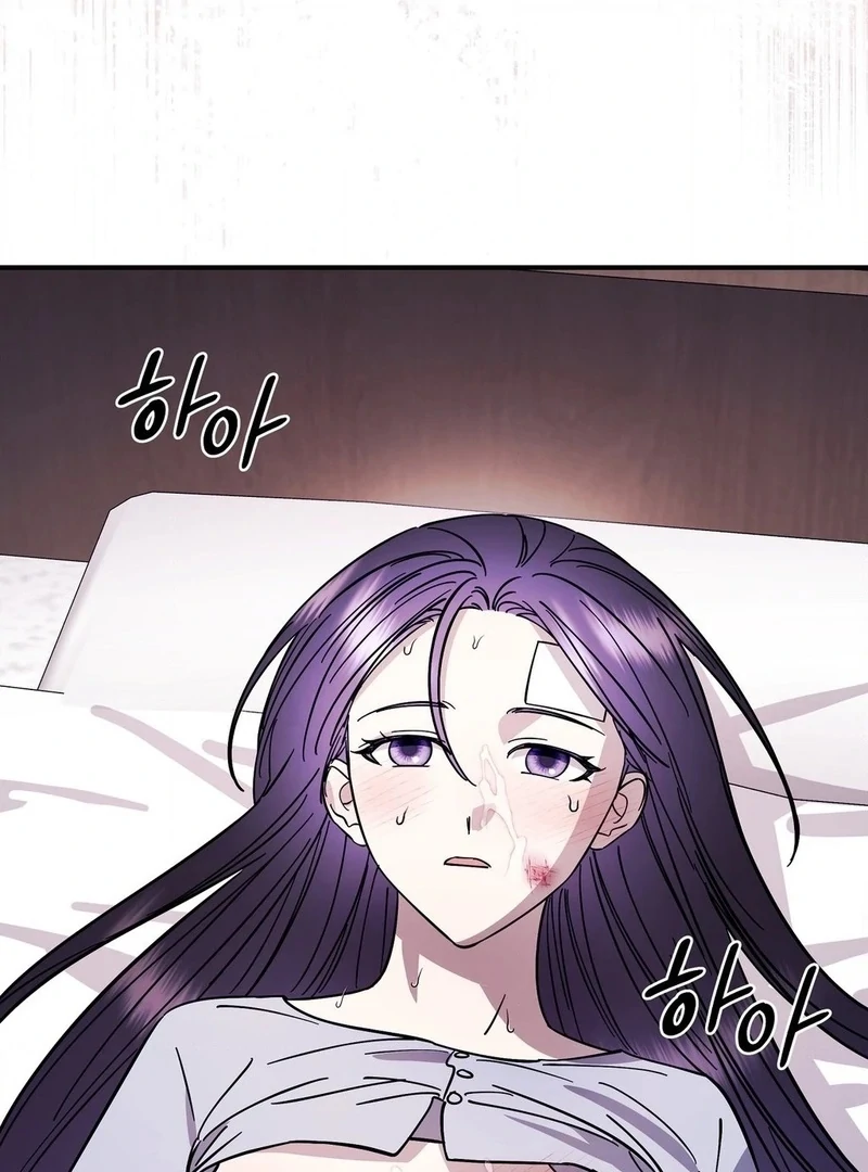 Night Offering Chapter 15 - Page 61