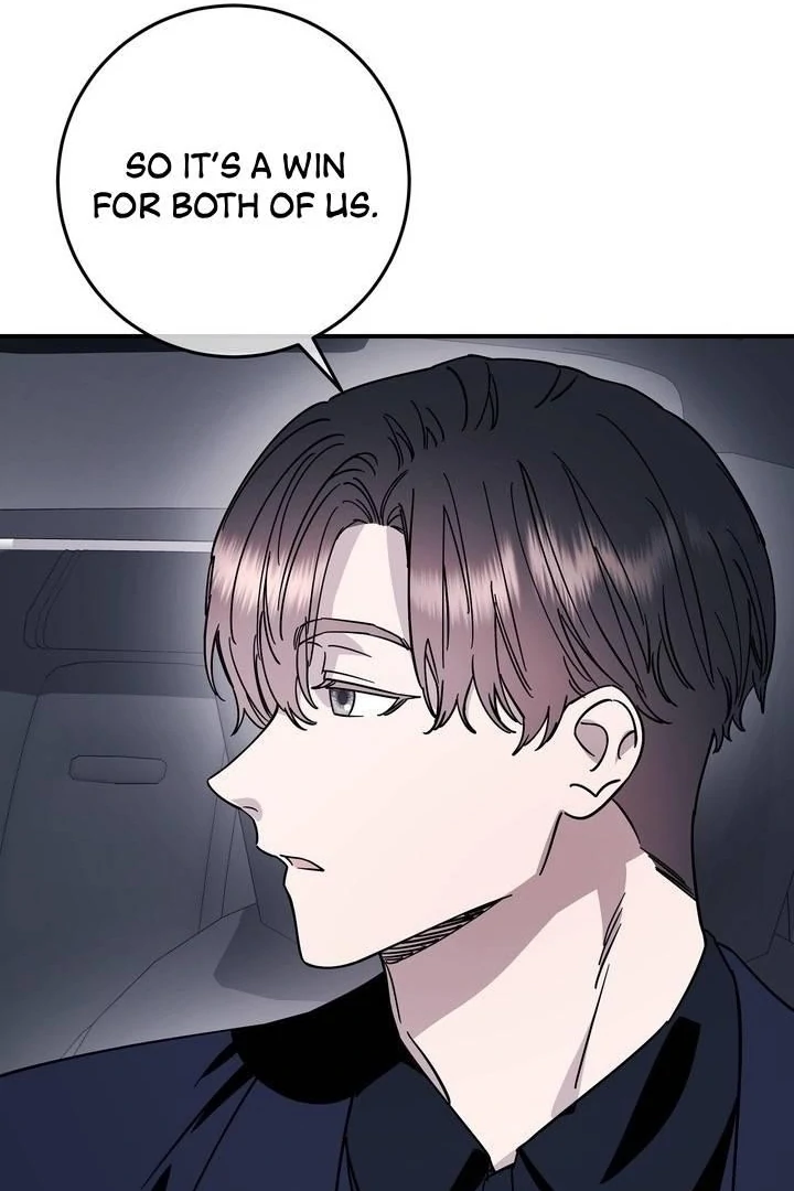 Night Offering Chapter 16 - Page 15