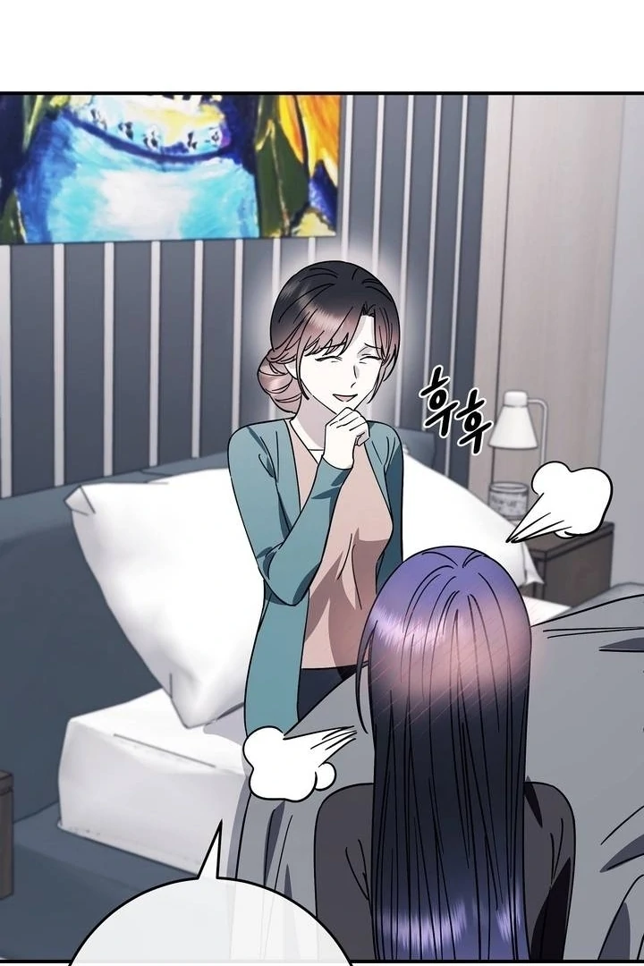 Night Offering Chapter 16 - Page 73