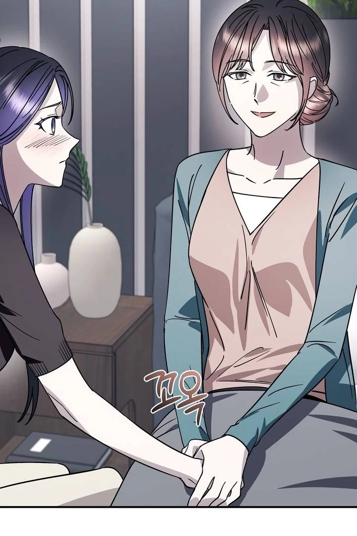 Night Offering Chapter 16 - Page 75