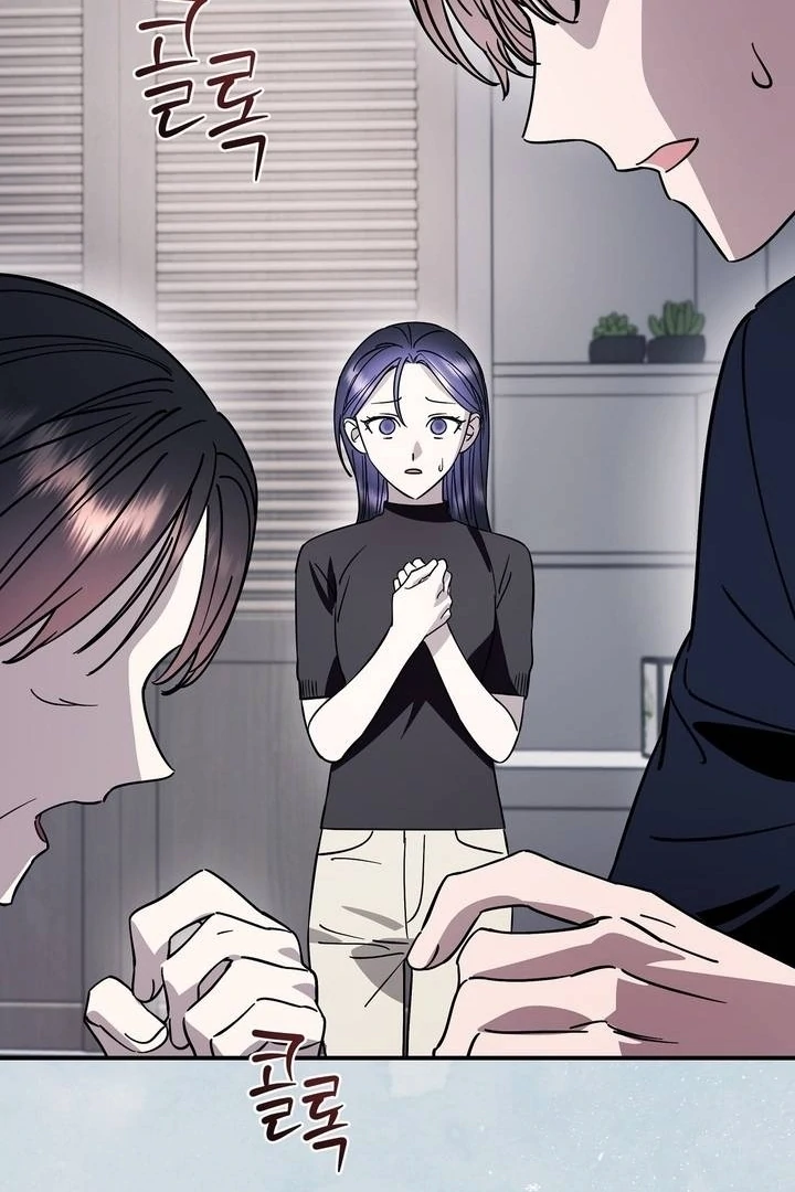 Night Offering Chapter 16 - Page 84