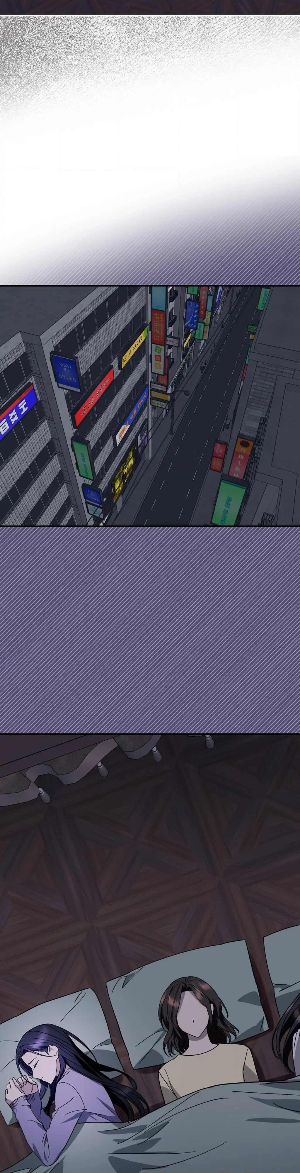 Night Offering Chapter 2 - Page 19