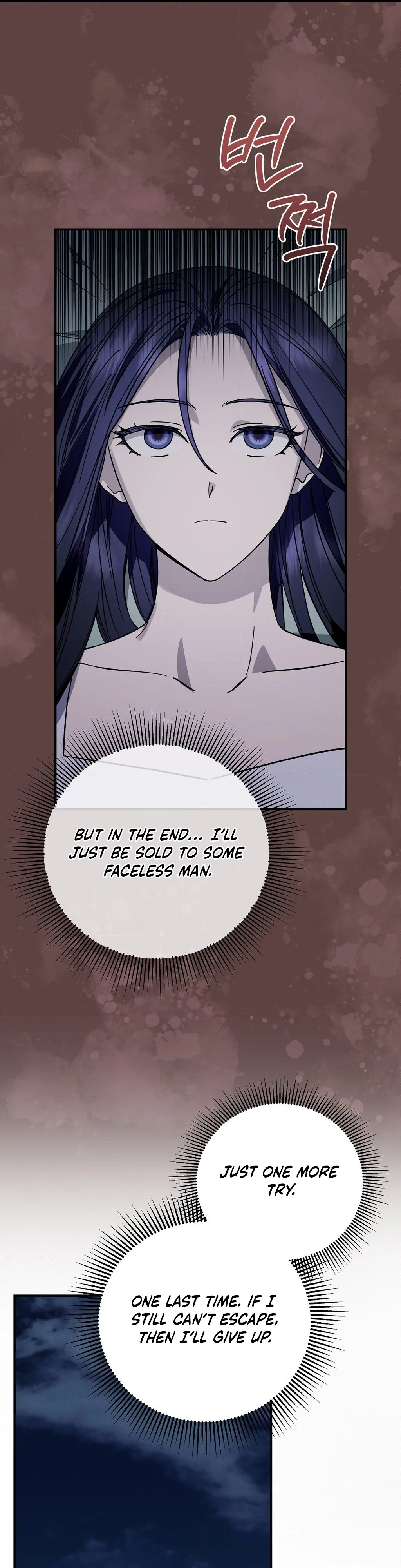 Night Offering Chapter 3 - Page 11