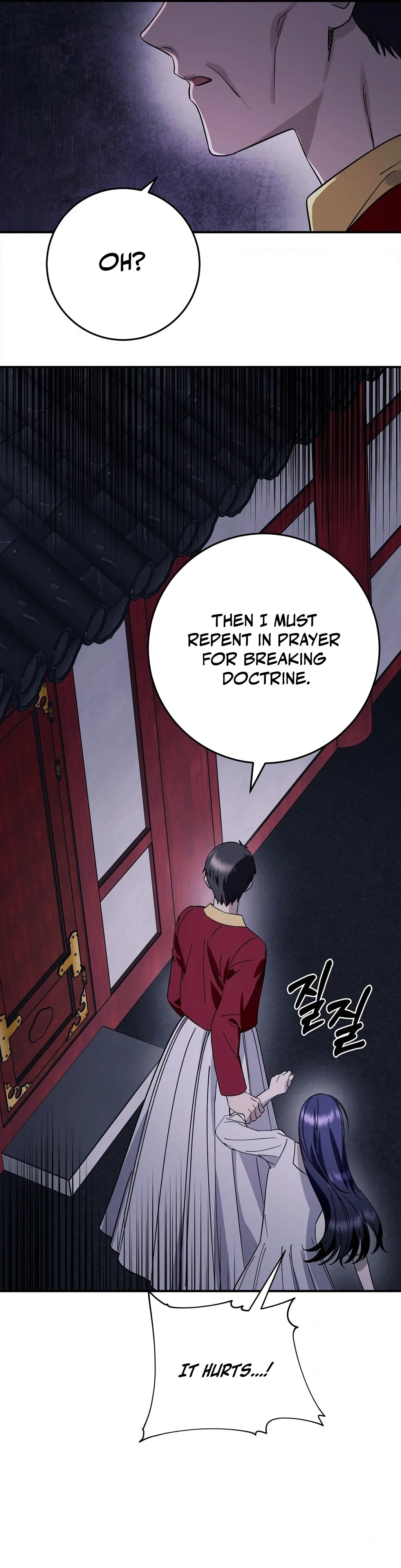 Night Offering Chapter 3 - Page 17