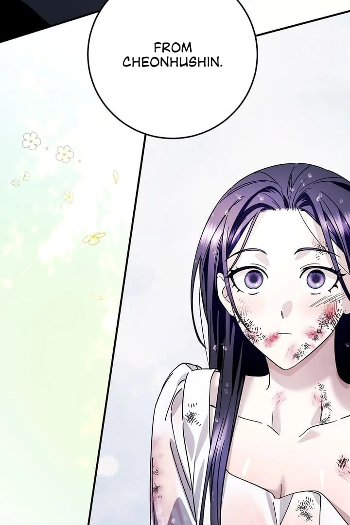 Night Offering Chapter 4 - Page 16