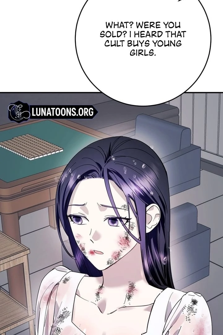 Night Offering Chapter 4 - Page 19