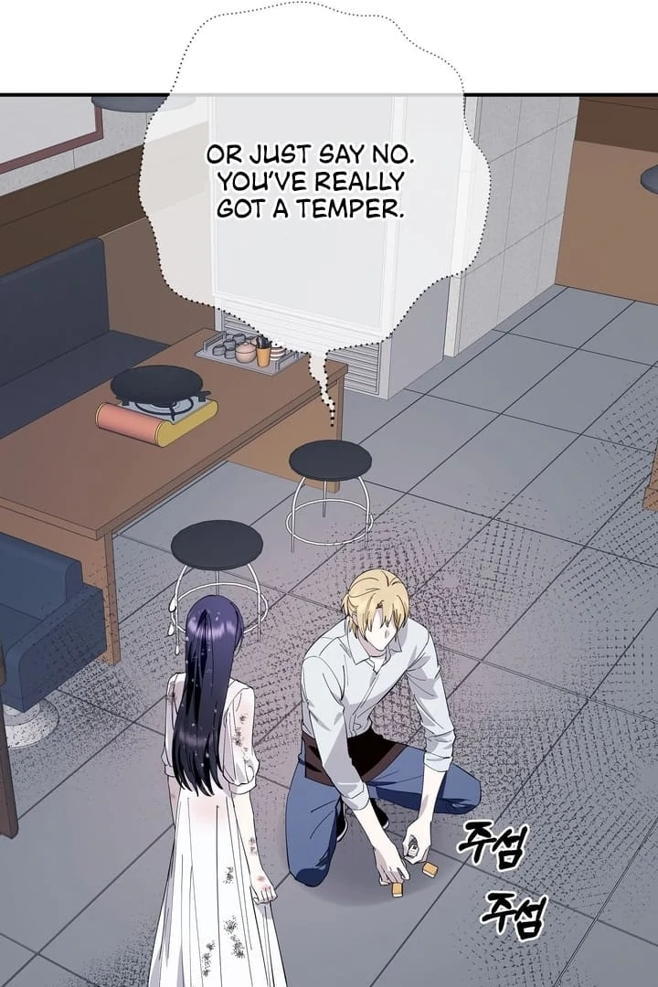 Night Offering Chapter 4 - Page 29