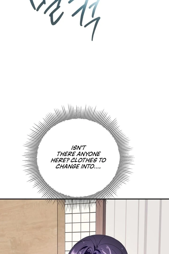 Night Offering Chapter 5 - Page 12