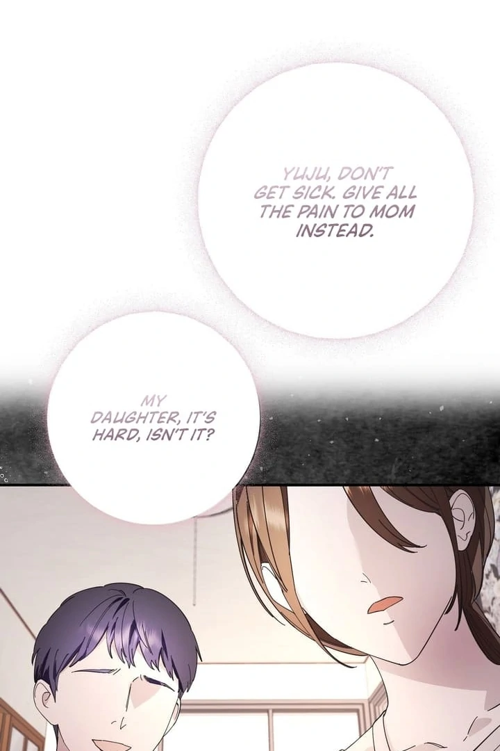 Night Offering Chapter 5 - Page 47