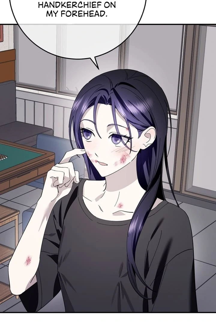 Night Offering Chapter 5 - Page 61