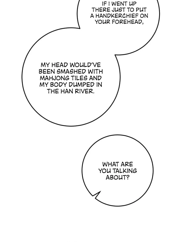 Night Offering Chapter 5 - Page 68