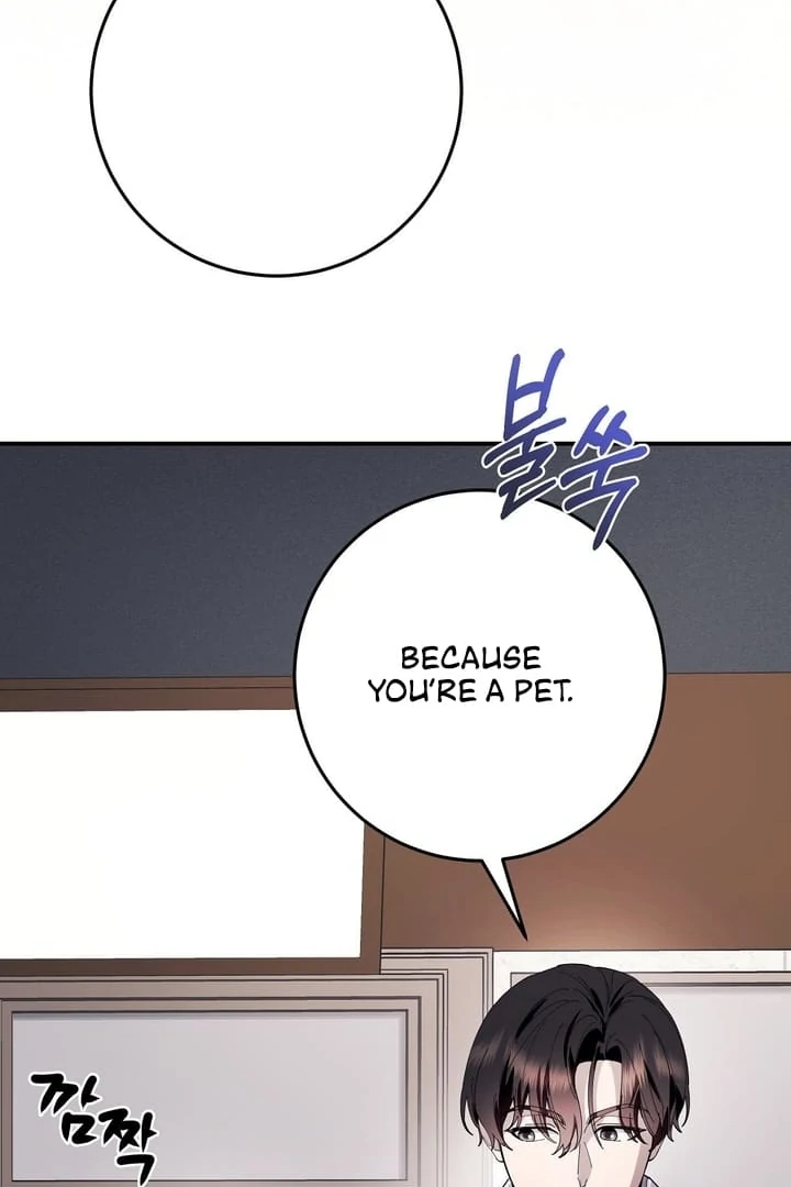 Night Offering Chapter 5 - Page 74