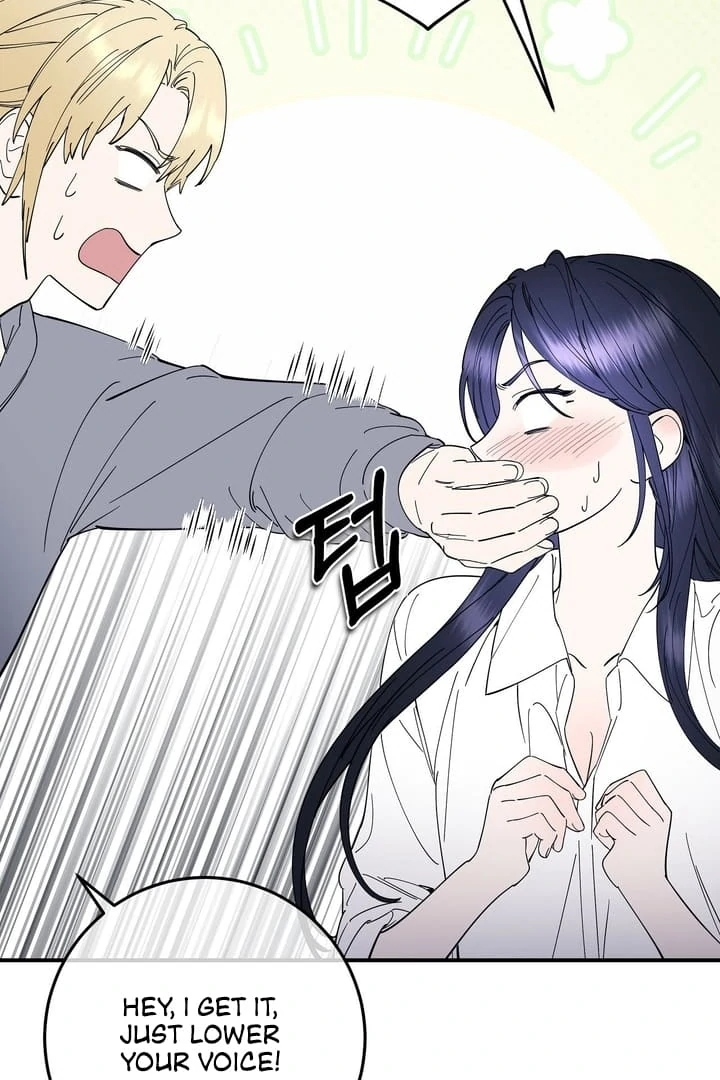 Night Offering Chapter 6 - Page 12