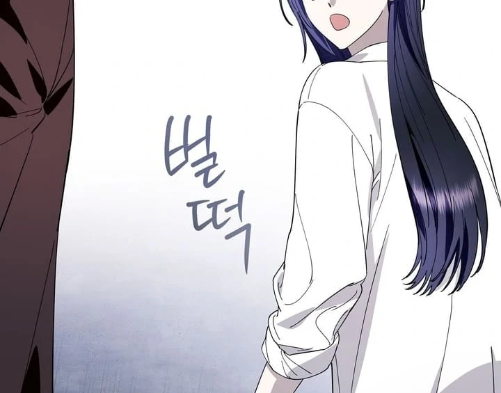 Night Offering Chapter 6 - Page 40