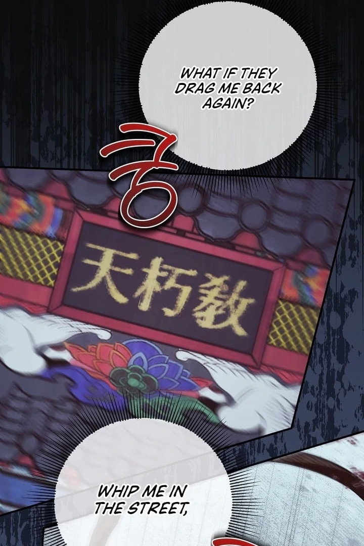 Night Offering Chapter 6 - Page 97