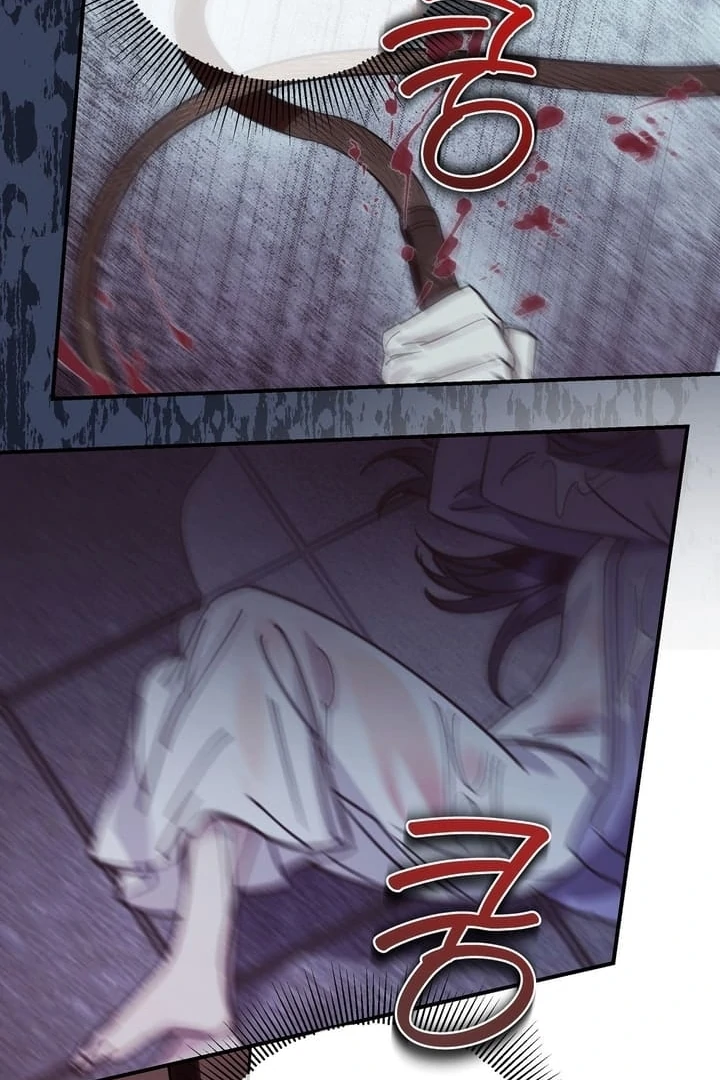 Night Offering Chapter 6 - Page 98