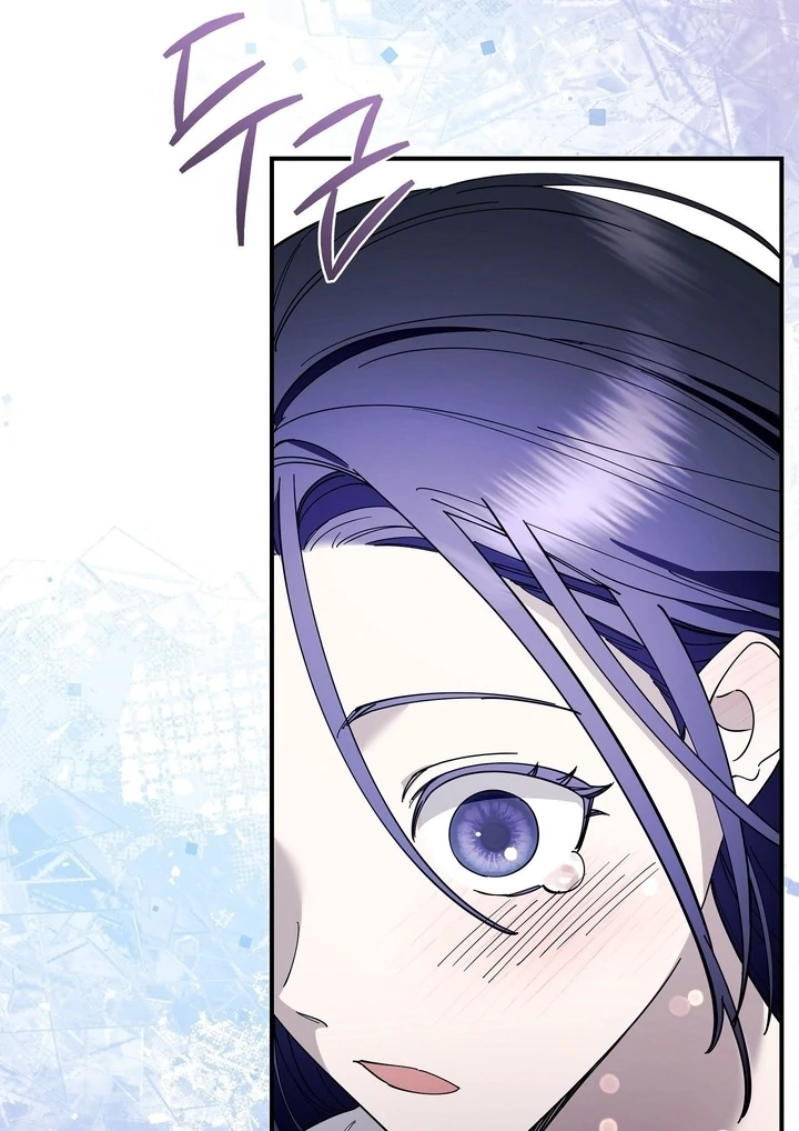 Night Offering Chapter 7 - Page 13