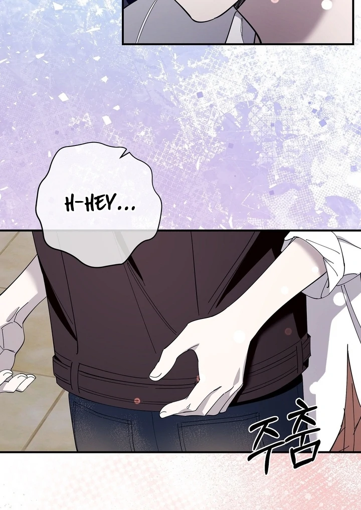 Night Offering Chapter 7 - Page 14