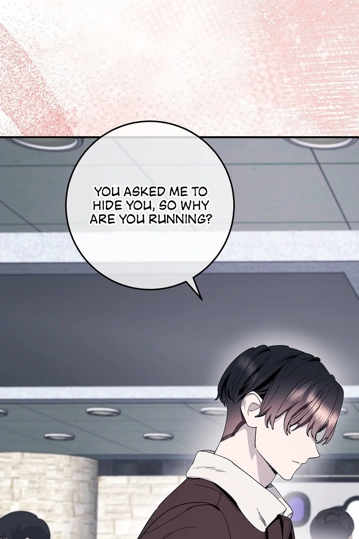 Night Offering Chapter 7 - Page 15