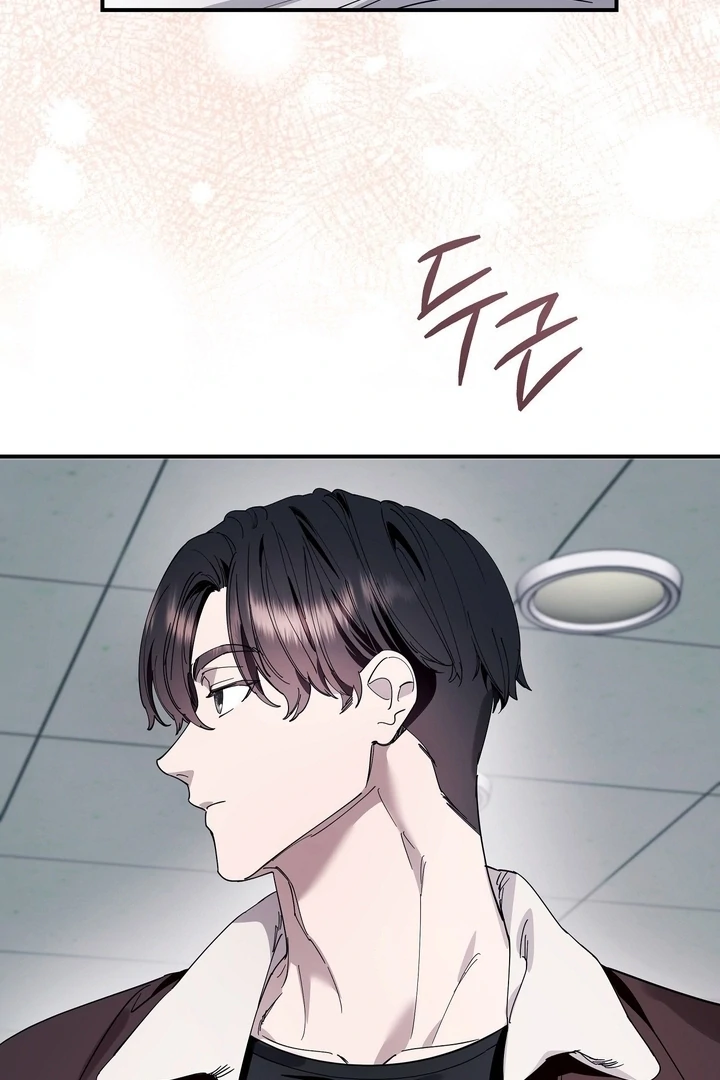 Night Offering Chapter 7 - Page 21