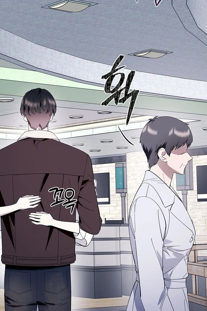 Night Offering Chapter 7 - Page 30