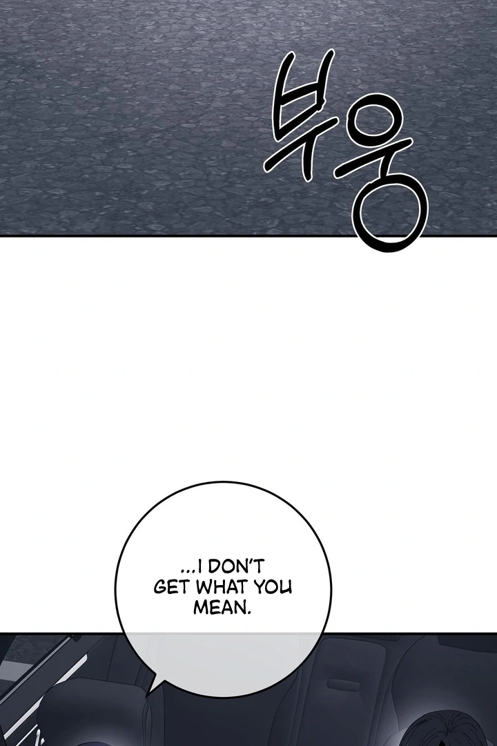 Night Offering Chapter 7 - Page 64