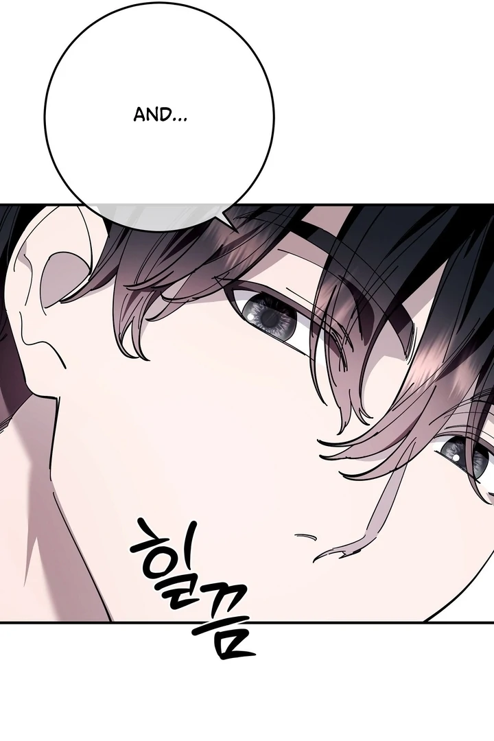 Night Offering Chapter 7 - Page 68