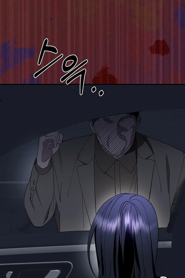 Night Offering Chapter 7 - Page 91