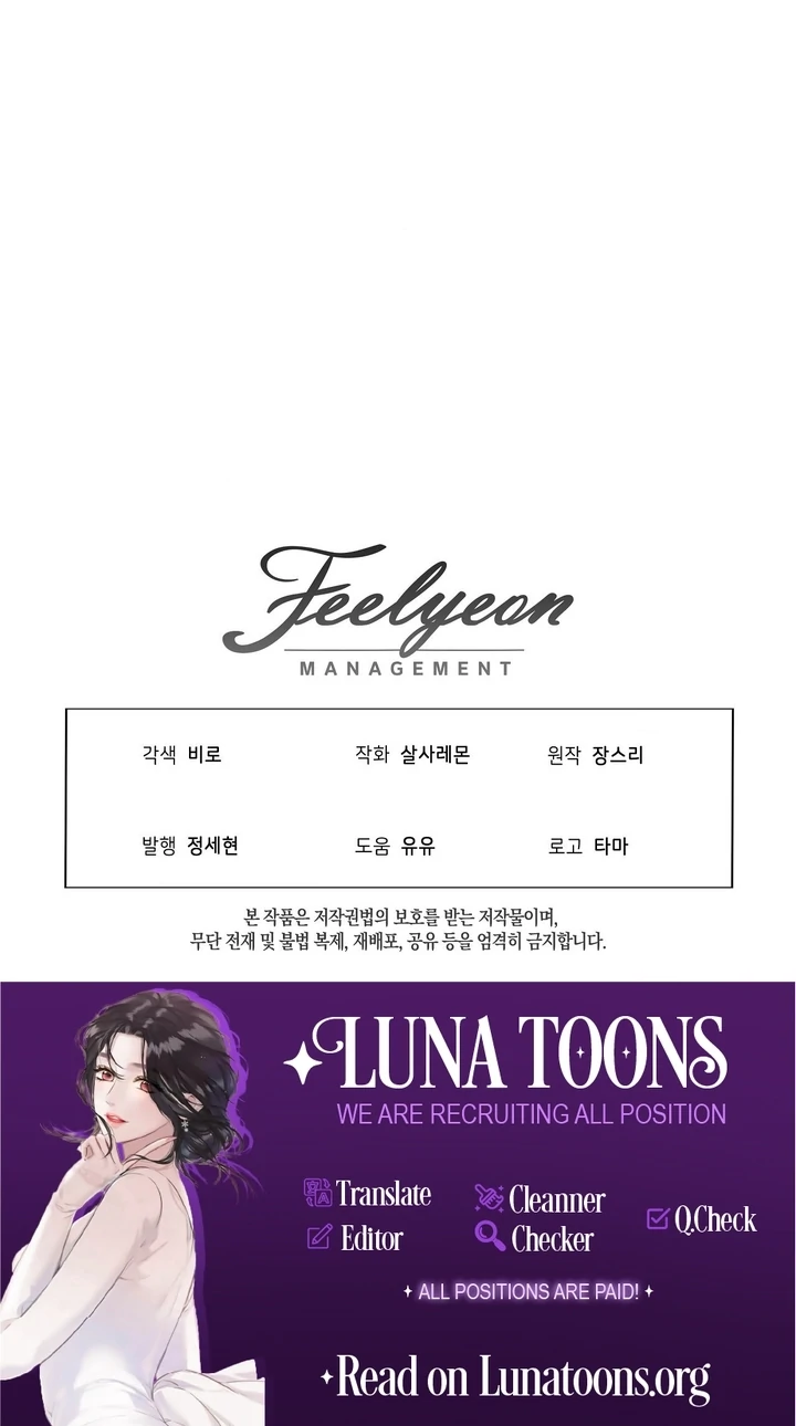 Night Offering Chapter 7 - Page 96