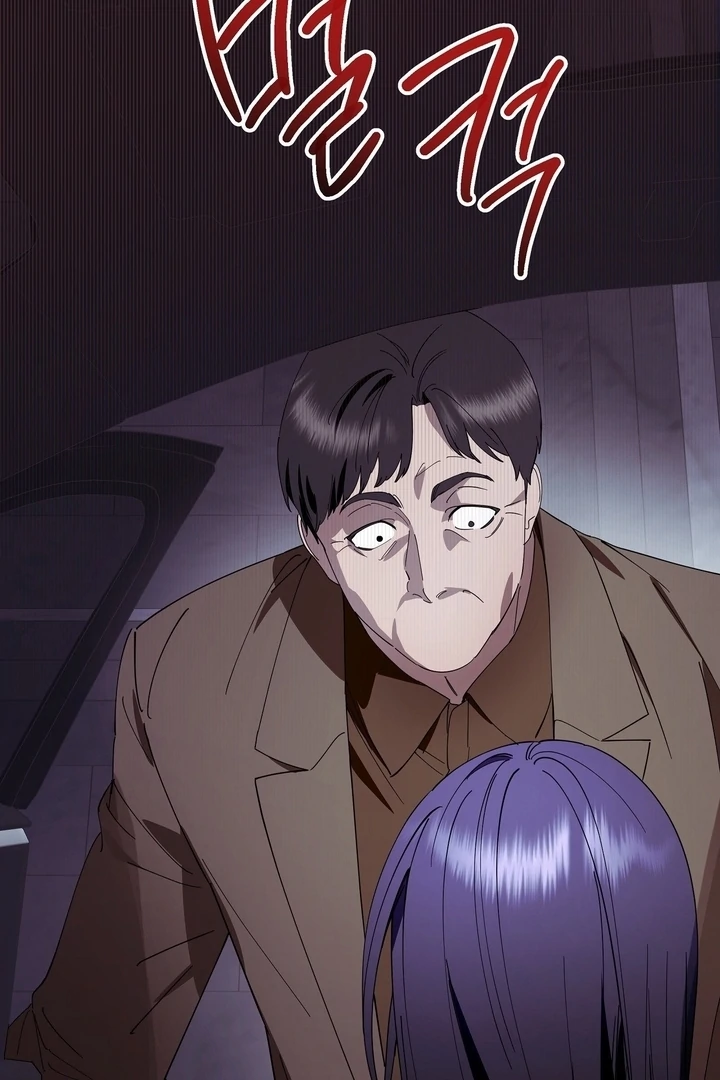 Night Offering Chapter 8 - Page 5