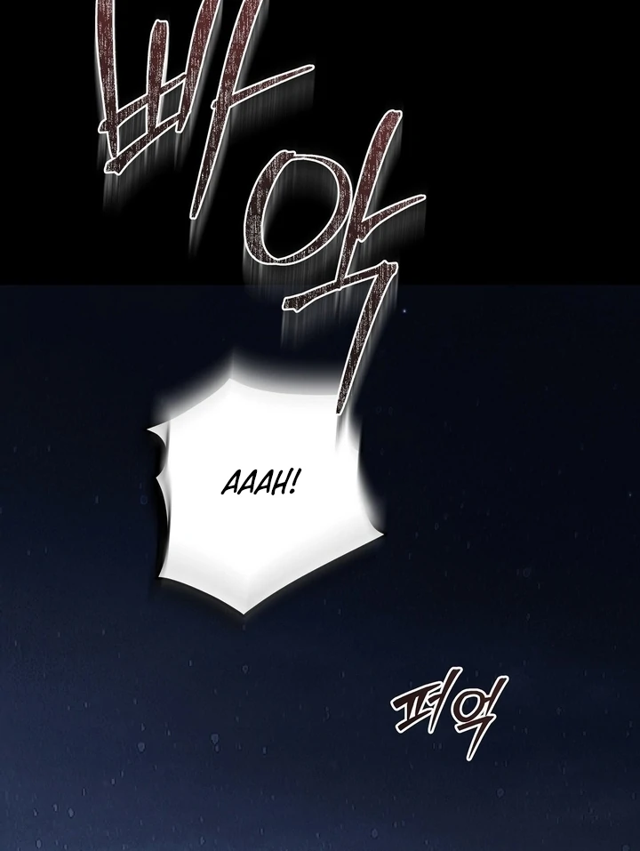 Night Offering Chapter 8 - Page 55