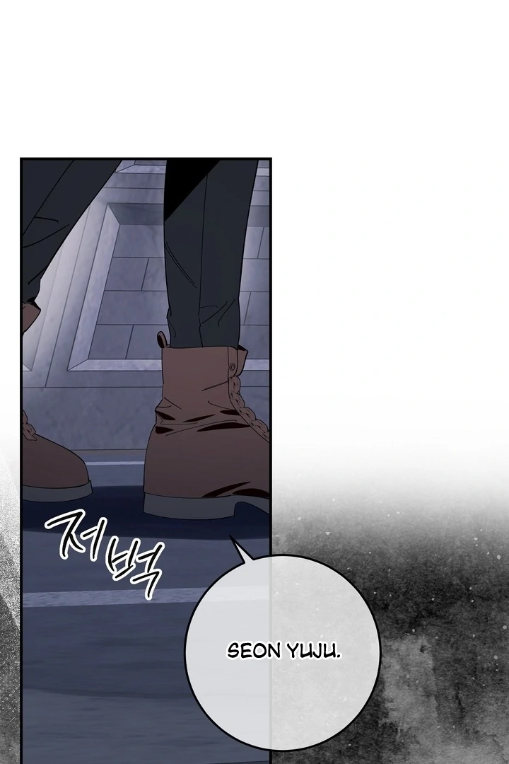 Night Offering Chapter 8 - Page 73