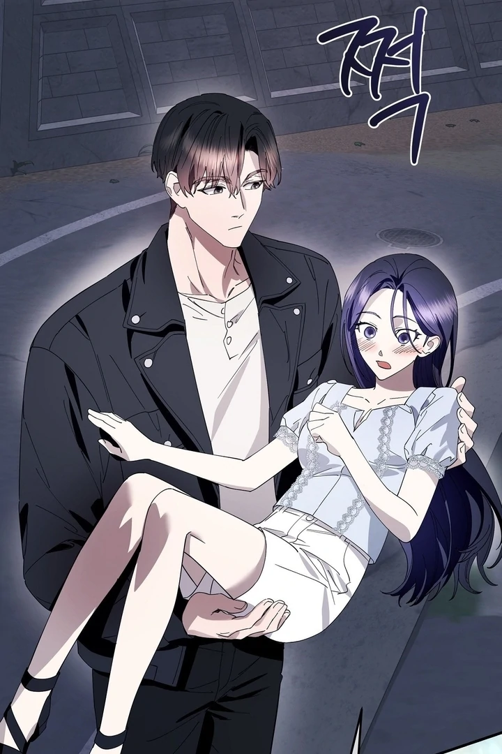 Night Offering Chapter 8 - Page 82