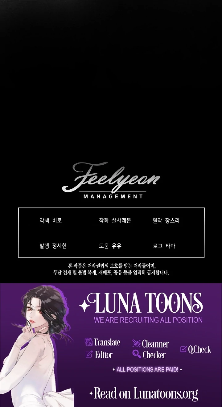 Night Offering Chapter 9 - Page 105