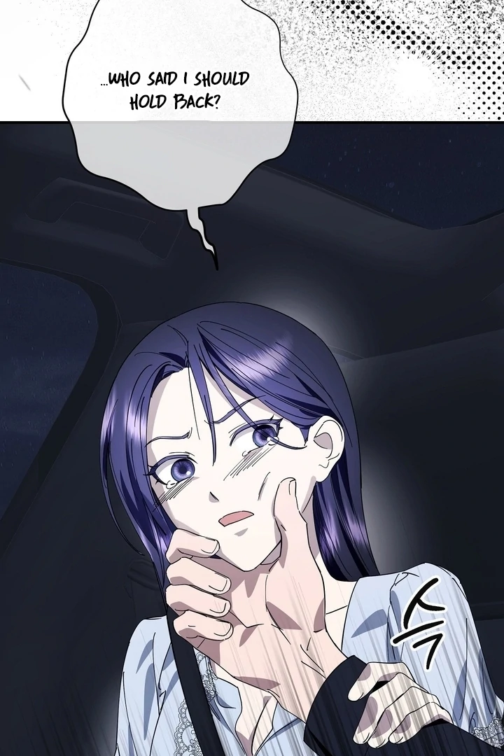 Night Offering Chapter 9 - Page 18