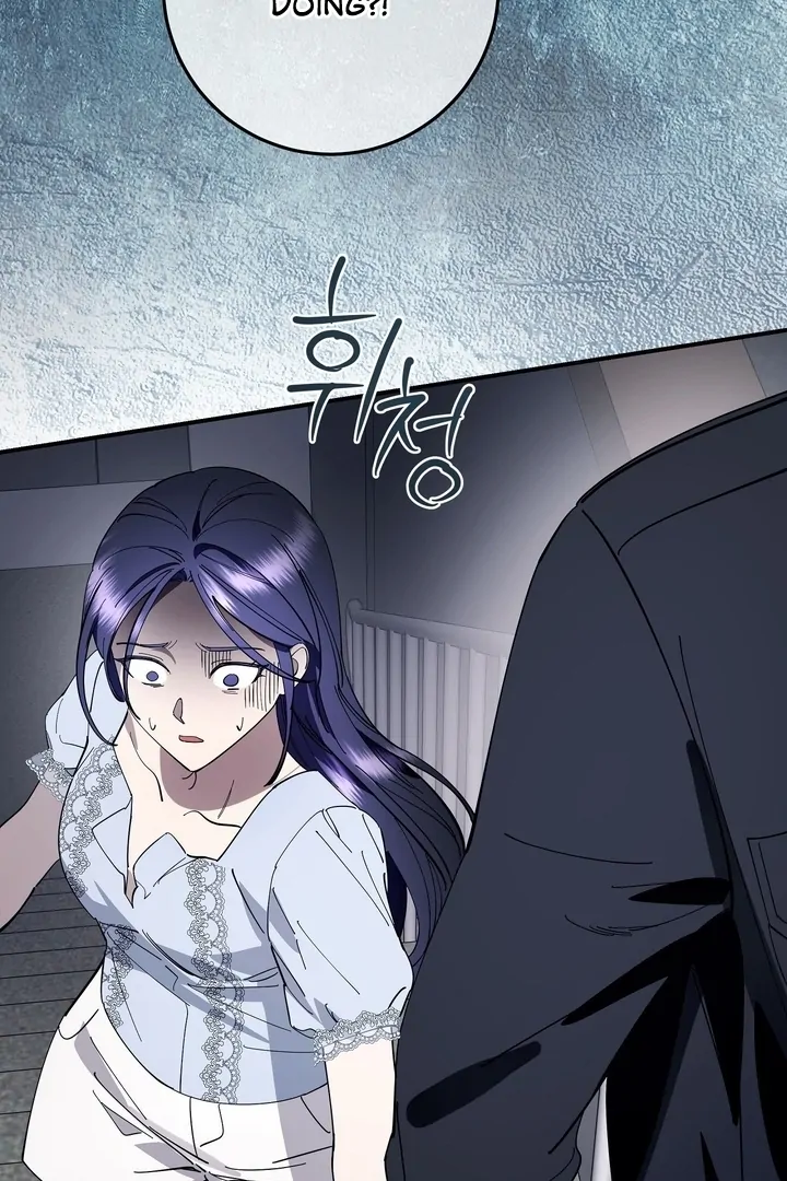 Night Offering Chapter 9 - Page 34