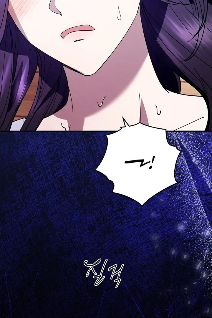 Night Offering Chapter 9 - Page 51