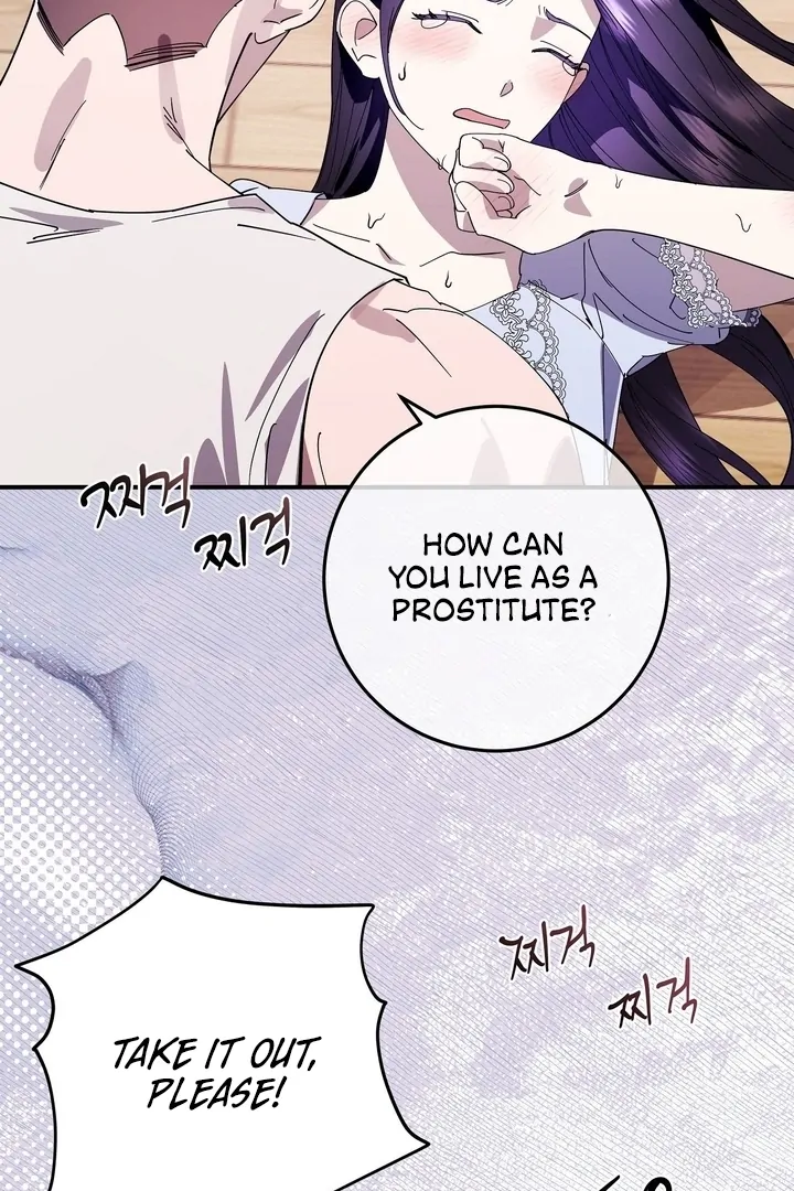 Night Offering Chapter 9 - Page 58