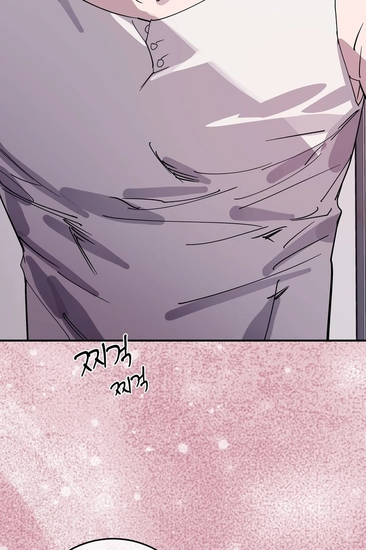 Night Offering Chapter 9 - Page 61