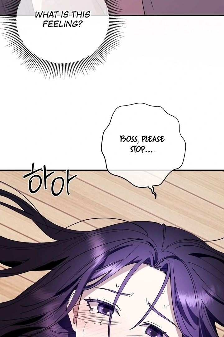 Night Offering Chapter 9 - Page 70