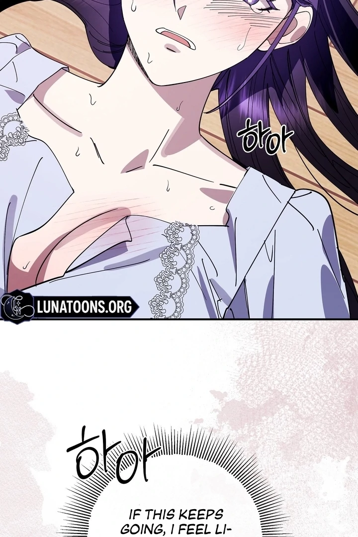 Night Offering Chapter 9 - Page 71