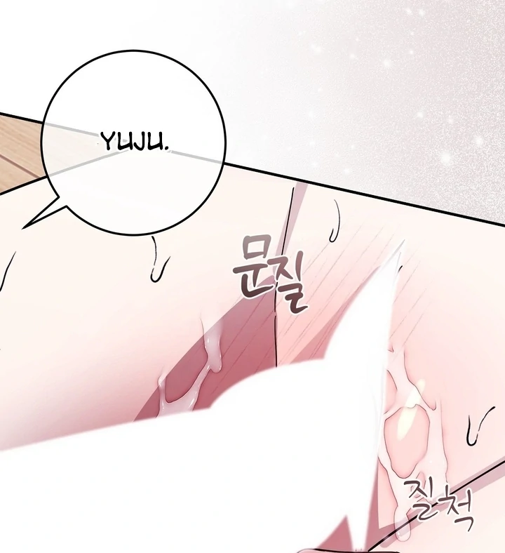 Night Offering Chapter 9 - Page 78