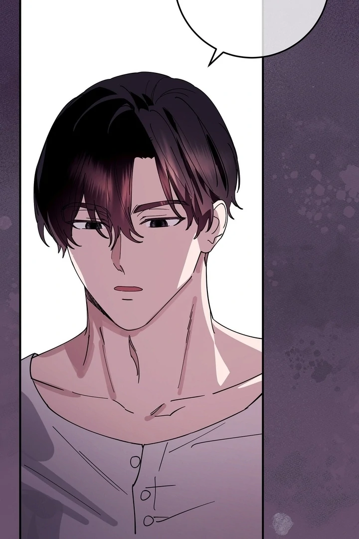 Night Offering Chapter 9 - Page 82