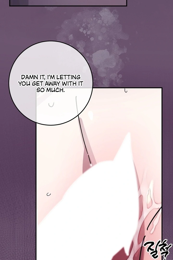 Night Offering Chapter 9 - Page 83