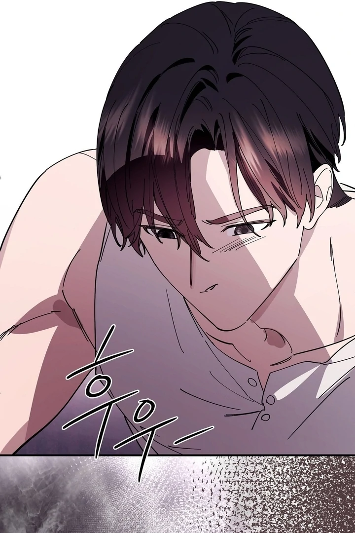 Night Offering Chapter 9 - Page 91